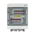 Rozdzielnica-przylaczeniowa-dc-z-ogranicznikiem-przepiec-1000v-typu-12-6x-lancuch-pv-6x-mppt.webp
